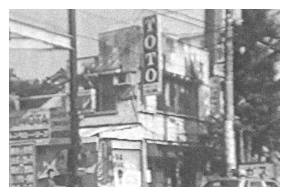 第一経理設立当時の事務所(TOTOの看板のある建物)