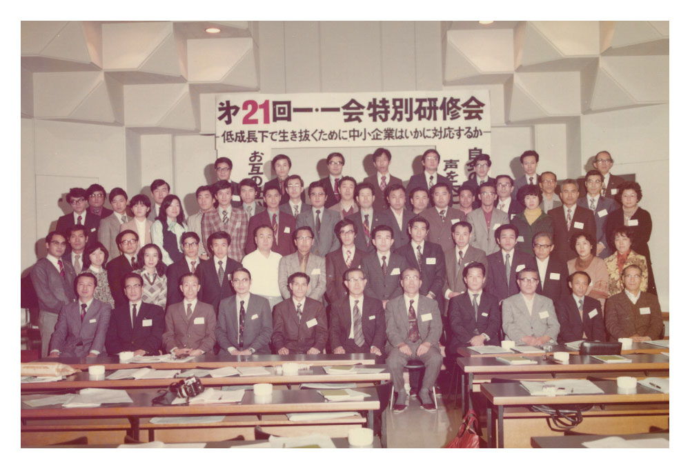 第21回一・一会特別研修会